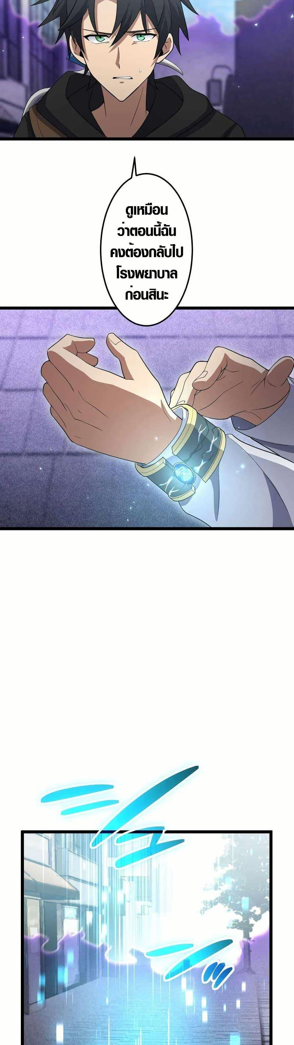 Manga-lc-com อ่านมังงะ อ่านการ์ตูน ออนไลน์ ฟรี Because I’m Super Lucky, I Got a Second Chance at Life ตอนที่ 1 2 3 4 5 6 7 8 9 10 11 12 13 14 ฟรี ไม่มีโฆษณา Manga-lc - อ่าน มังงะ อ่าน การ์ตูน ออนไลน์ อ่านมังงะ ฟรี