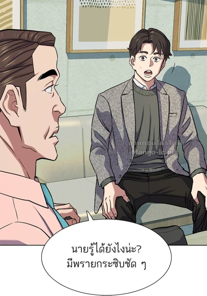 Doujin-Lc- อ่าน โดจิน มังฮวา เกาหลี ญี่ปุ่น จีน แปลไทย Reborn Rich ตอนที่ 1 2 3 4 5 6 7 8 9 10 11 12 13 14 ฟรี ไม่มีโฆษณา อ่าน โดจิน Manhwa เกาหลี ญี่ปุ่น จีน เรามีครบ คัดมาให้เน้นๆ โดจิน 18+ รับประกันความฟินโดย Doujin Lc
