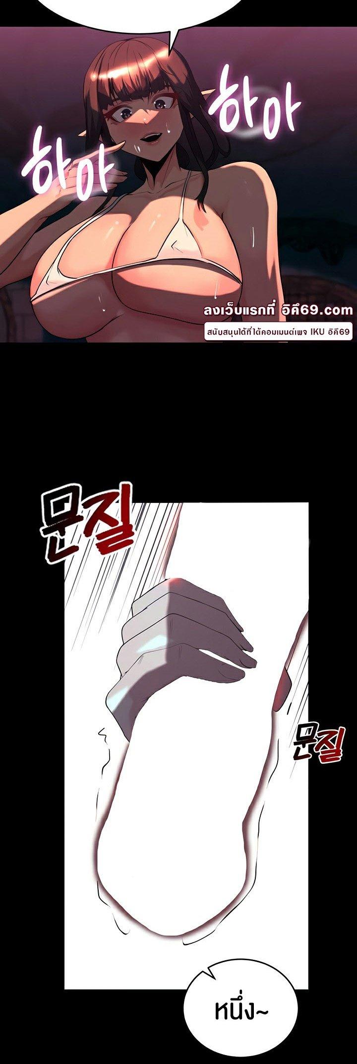 Doujin-Lc- อ่าน โดจิน มังฮวา เกาหลี ญี่ปุ่น จีน แปลไทย Corruption in the Dungeon ตอนที่ 1 2 3 4 5 6 7 8 9 10 11 12 13 14 ฟรี ไม่มีโฆษณา อ่าน โดจิน Manhwa เกาหลี ญี่ปุ่น จีน เรามีครบ คัดมาให้เน้นๆ โดจิน 18+ รับประกันความฟินโดย  Doujin Lc