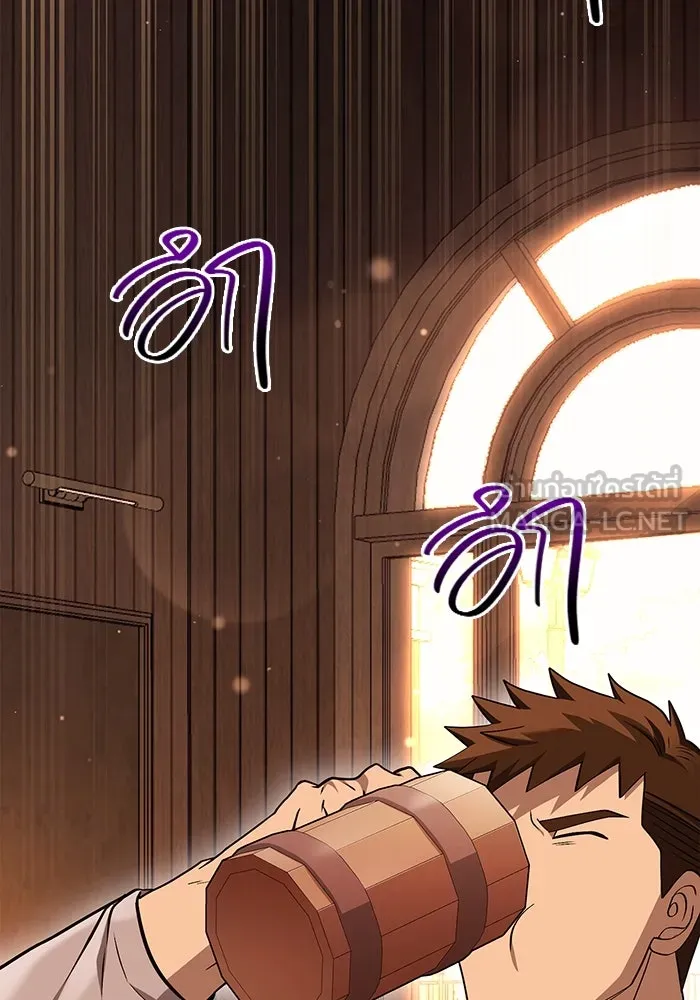 เอาชีวิตรอดในเกมฉบับคนเถื่อน ตอนที่ 36 รูปที่ 15