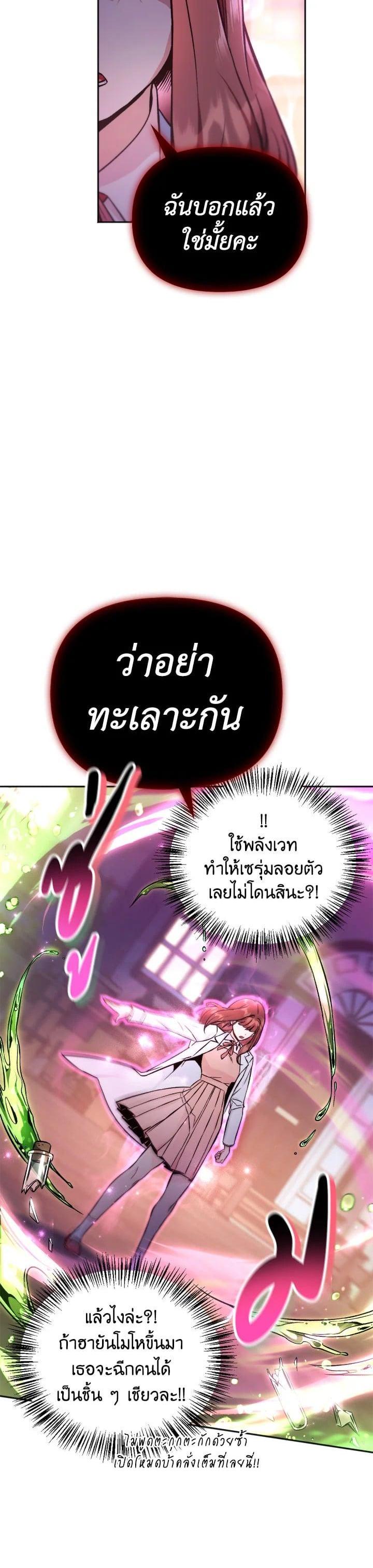 Manga-lc-com อ่านมังงะ อ่านการ์ตูน ออนไลน์ ฟรี Regressor Instruction Manual ตอนที่ 1 2 3 4 5 6 7 8 9 10 11 12 13 14 ฟรี ไม่มีโฆษณา Manga-lc - อ่าน มังงะ อ่าน การ์ตูน ออนไลน์ อ่านมังงะ ฟรี