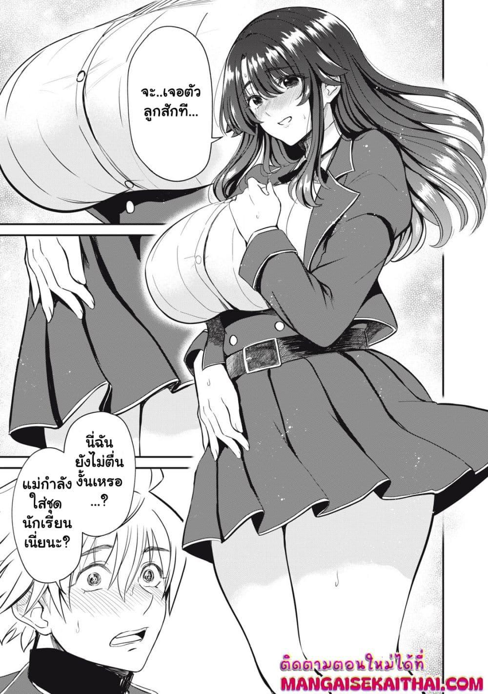 Manga-lc-com อ่านมังงะ อ่านการ์ตูน ออนไลน์ ฟรี Isekai Koushoku Musou Roku – Isekai Tensei no Chie to Chikara wo, Tada Hitasura XXXX suru Tame ni Tsukau ตอนที่ 1 2 3 4 5 6 7 8 9 10 11 12 13 14 ฟรี ไม่มีโฆษณา Manga-lc - อ่าน มังงะ อ่าน การ์ตูน ออนไลน์ อ่านมังงะ ฟรี