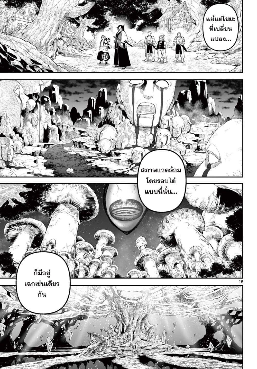 Manga-lc-com อ่านมังงะ อ่านการ์ตูน ออนไลน์ ฟรี KaguRai – Kagura to Raito ตอนที่ 1 2 3 4 5 6 7 8 9 10 11 12 13 14 ฟรี ไม่มีโฆษณา Manga-lc - อ่าน มังงะ อ่าน การ์ตูน ออนไลน์ อ่านมังงะ ฟรี