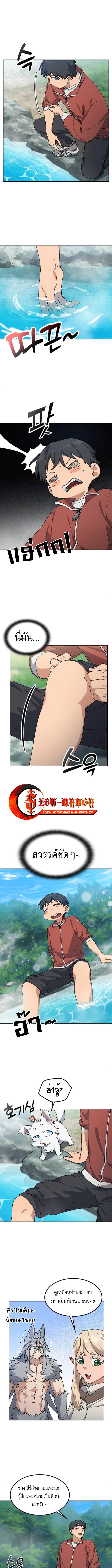 Manga-lc-com อ่านมังงะ อ่านการ์ตูน ออนไลน์ ฟรี Healing Life Through Camping In Another World ตอนที่ 1 2 3 4 5 6 7 8 9 10 11 12 13 14 ฟรี ไม่มีโฆษณา Manga-lc - อ่าน มังงะ อ่าน การ์ตูน ออนไลน์ อ่านมังงะ ฟรี