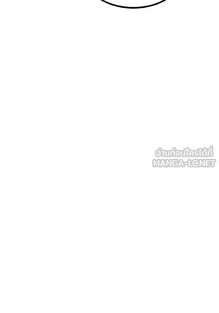 ราชาแห่งอ็อกทากอน ตอนที่ 107 รูปที่ 60