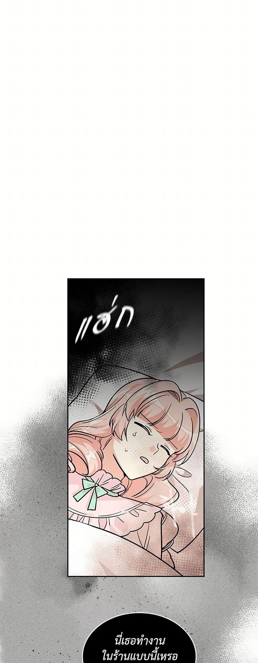 Manga-lc-com อ่านมังงะ อ่านการ์ตูน ออนไลน์ ฟรี The Antagonist’s Pet ตอนที่ 1 2 3 4 5 6 7 8 9 10 11 12 13 14 ฟรี ไม่มีโฆษณา Manga-lc - อ่าน มังงะ อ่าน การ์ตูน ออนไลน์ อ่านมังงะ ฟรี