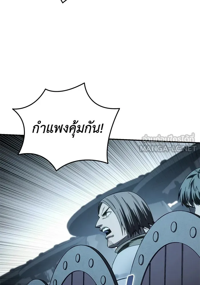 ยอดนักดาบผู้โอบอุ้มดารา ตอนที่ 126 รูปที่ 138