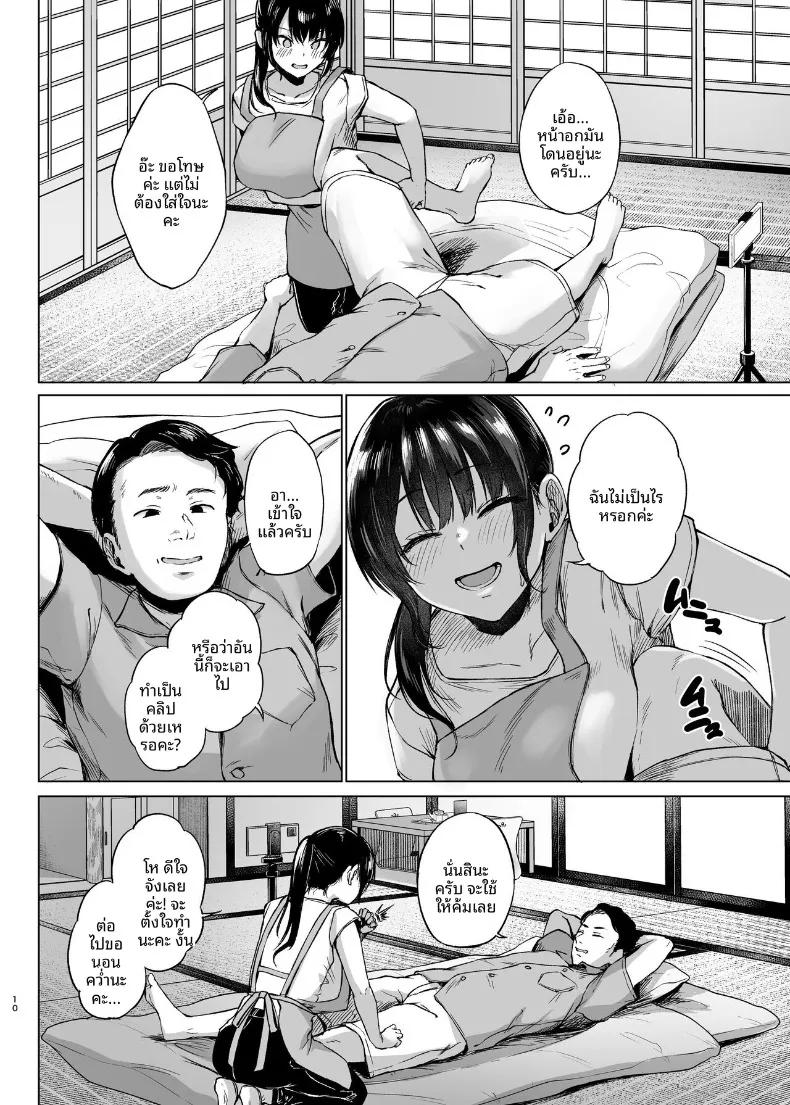 Doujin-Lc- อ่าน โดจิน มังฮวา เกาหลี ญี่ปุ่น จีน แปลไทย ห้องพัก ณ ชนบท (Tadano Mezashi) ตอนที่ 1 2 3 4 5 6 7 8 9 10 11 12 13 14 ฟรี ไม่มีโฆษณา อ่าน โดจิน Manhwa เกาหลี ญี่ปุ่น จีน เรามีครบ คัดมาให้เน้นๆ โดจิน 18+ รับประกันความฟินโดย  Doujin Lc