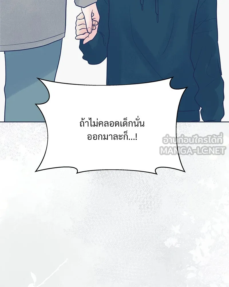 รักนี้ไม่ต้องมีเซนส์ ตอนที่ 3 รูปที่ 9