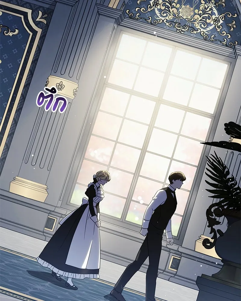 ดัชเชสเชลย ตอนที่ 6 รูปที่ 67