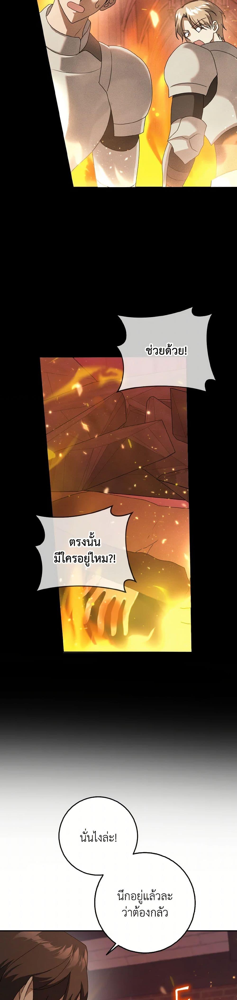 Manga-lc-com อ่านมังงะ อ่านการ์ตูน ออนไลน์ ฟรี Cinderella Disappeared ตอนที่ 1 2 3 4 5 6 7 8 9 10 11 12 13 14 ฟรี ไม่มีโฆษณา Manga-lc - อ่าน มังงะ อ่าน การ์ตูน ออนไลน์ อ่านมังงะ ฟรี
