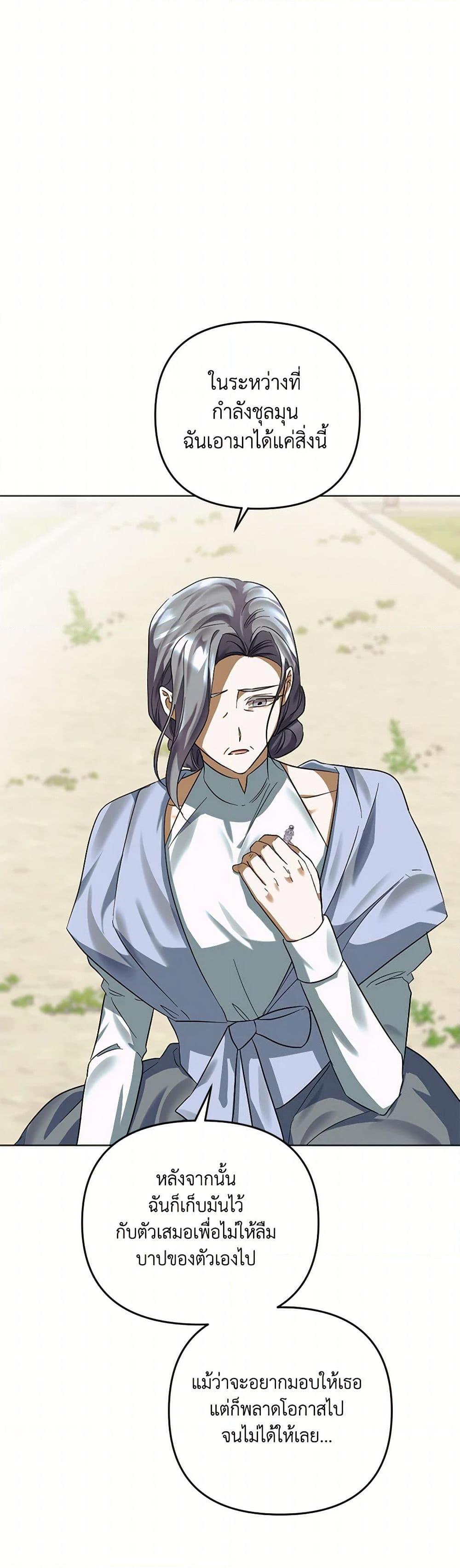 Manga-lc-com อ่านมังงะ อ่านการ์ตูน ออนไลน์ ฟรี You Awakened while I Was Dead ตอนที่ 1 2 3 4 5 6 7 8 9 10 11 12 13 14 ฟรี ไม่มีโฆษณา Manga-lc - อ่าน มังงะ อ่าน การ์ตูน ออนไลน์ อ่านมังงะ ฟรี