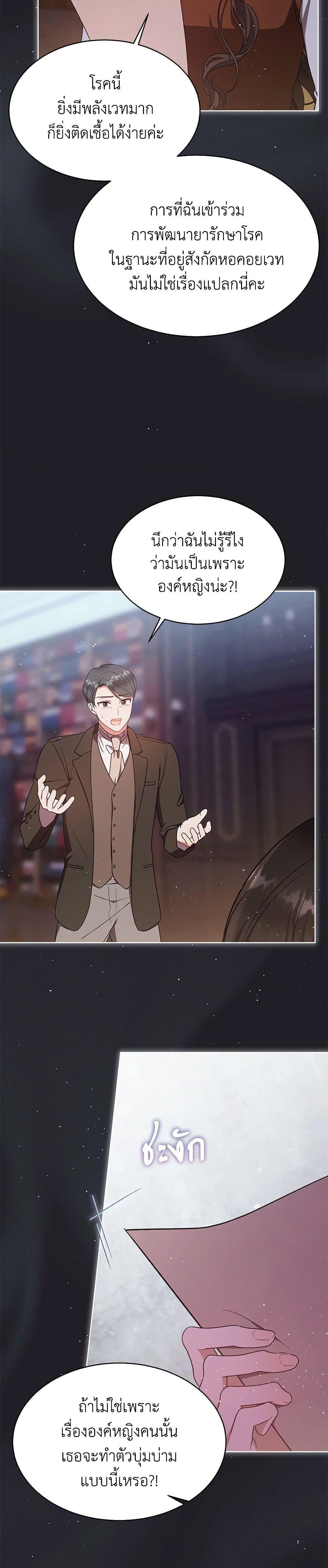 Manga-lc-com อ่านมังงะ อ่านการ์ตูน ออนไลน์ ฟรี Lady Baby Is a Revenge Maker ตอนที่ 1 2 3 4 5 6 7 8 9 10 11 12 13 14 ฟรี ไม่มีโฆษณา Manga-lc - อ่าน มังงะ อ่าน การ์ตูน ออนไลน์ อ่านมังงะ ฟรี