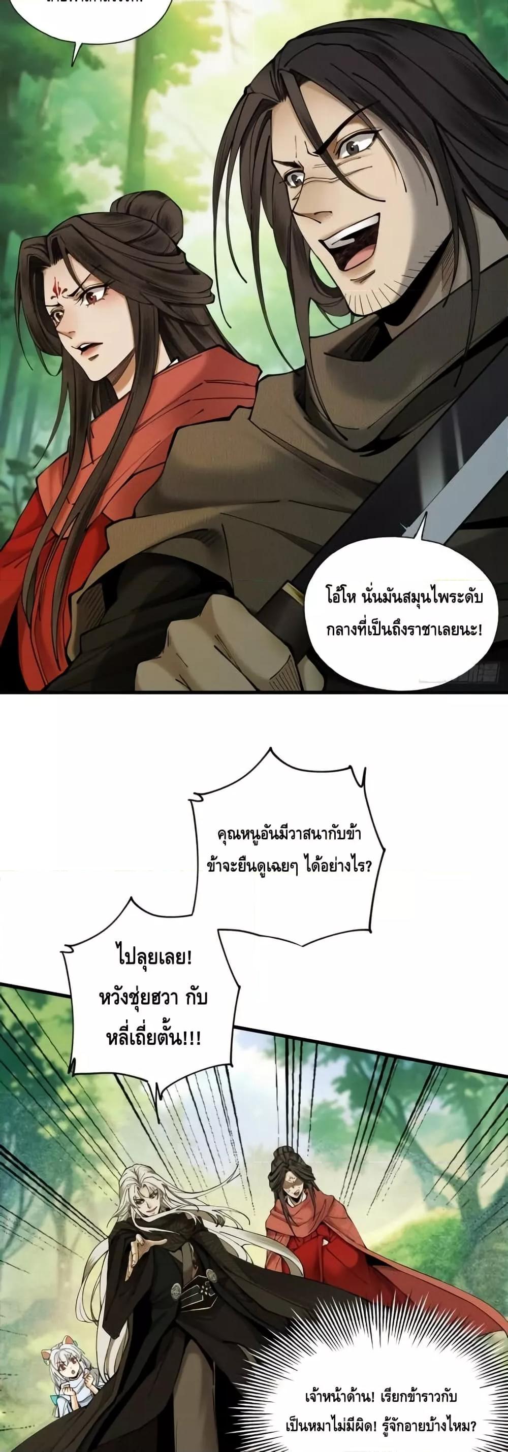 Manga-lc-com อ่านมังงะ อ่านการ์ตูน ออนไลน์ ฟรี MyCultivation ตอนที่ 1 2 3 4 5 6 7 8 9 10 11 12 13 14 ฟรี ไม่มีโฆษณา Manga-lc - อ่าน มังงะ อ่าน การ์ตูน ออนไลน์ อ่านมังงะ ฟรี