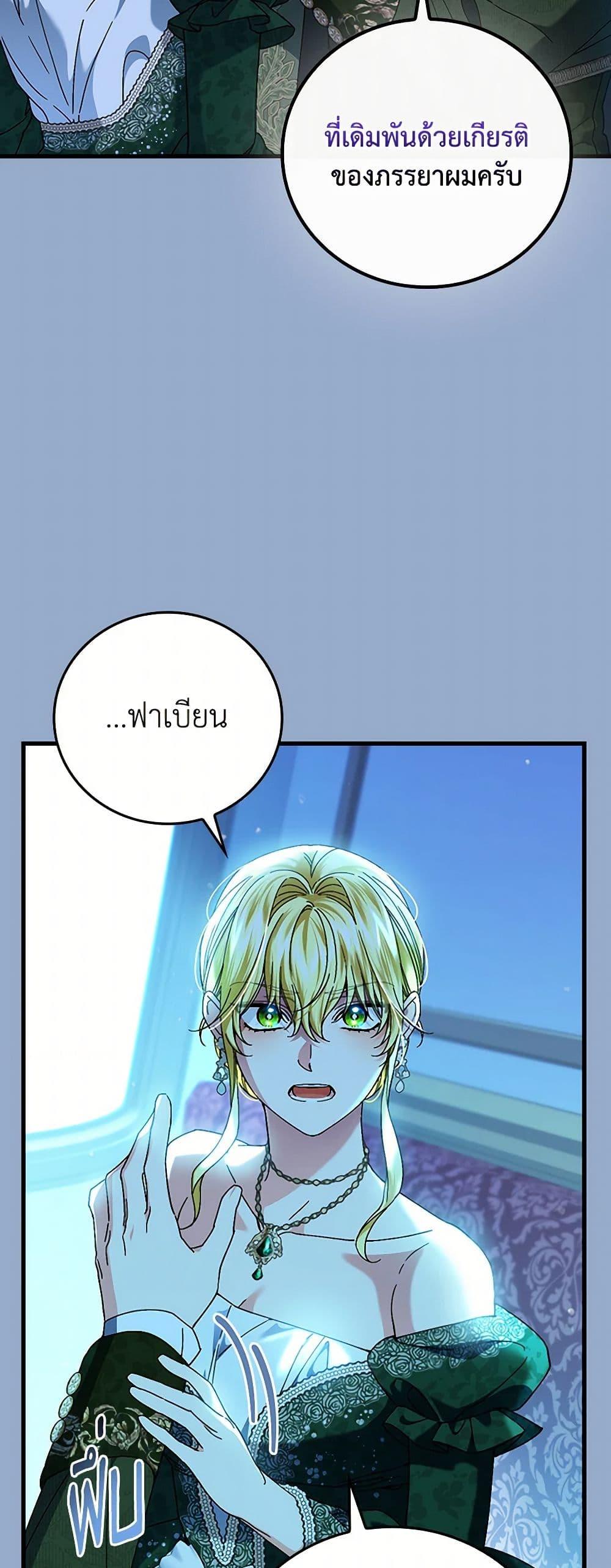 Manga-lc-com อ่านมังงะ อ่านการ์ตูน ออนไลน์ ฟรี The Perfect Plan for a Fairy-Tale Ending ตอนที่ 1 2 3 4 5 6 7 8 9 10 11 12 13 14 ฟรี ไม่มีโฆษณา Manga-lc - อ่าน มังงะ อ่าน การ์ตูน ออนไลน์ อ่านมังงะ ฟรี