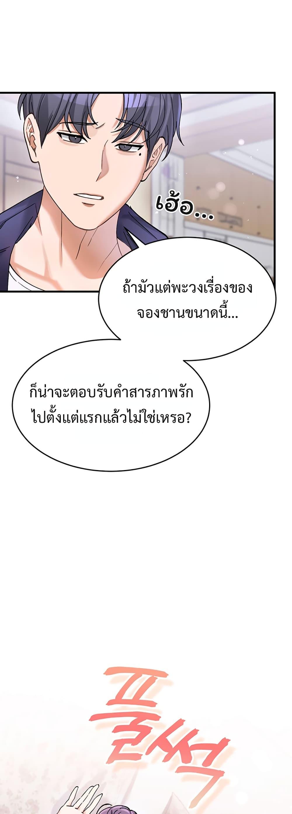 Doujin-Lc- อ่าน โดจิน มังฮวา เกาหลี ญี่ปุ่น จีน แปลไทย I Love You Very Much ตอนที่ 1 2 3 4 5 6 7 8 9 10 11 12 13 14 ฟรี ไม่มีโฆษณา อ่าน โดจิน Manhwa เกาหลี ญี่ปุ่น จีน เรามีครบ คัดมาให้เน้นๆ โดจิน 18+ รับประกันความฟินโดย  Doujin Lc
