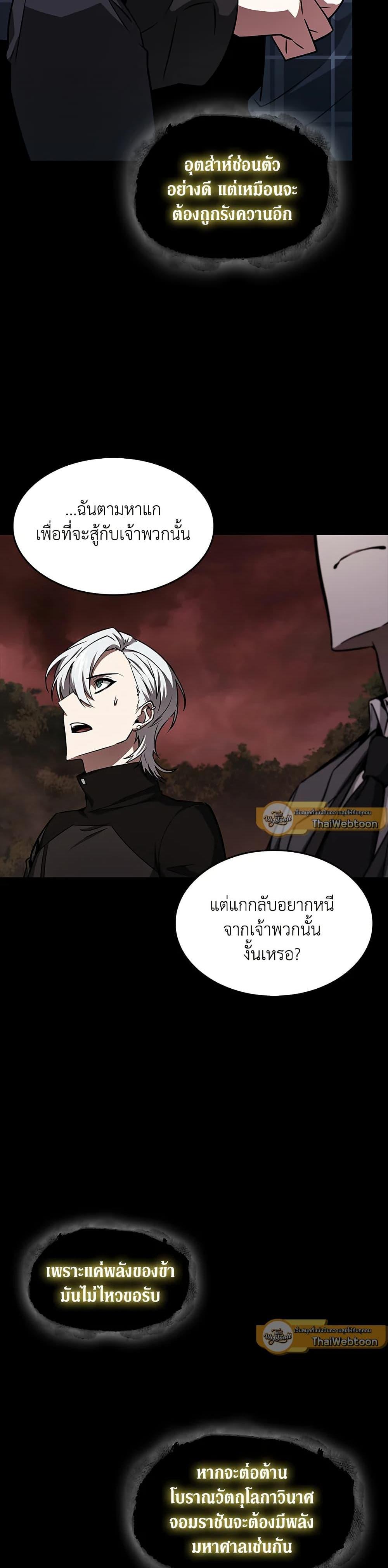 Manga-lc-com อ่านมังงะ อ่านการ์ตูน ออนไลน์ ฟรี Tomb Raider King ราชันย์จอมโจรปล้นสุสาน ตอนที่ 1 2 3 4 5 6 7 8 9 10 11 12 13 14 ฟรี ไม่มีโฆษณา Manga-lc - อ่าน มังงะ อ่าน การ์ตูน ออนไลน์ อ่านมังงะ ฟรี