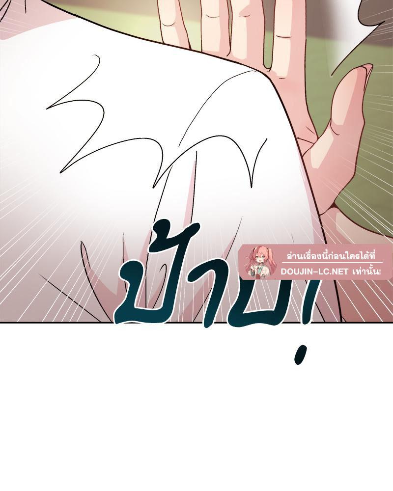 Doujin-Lc- อ่าน โดจิน มังฮวา เกาหลี ญี่ปุ่น จีน แปลไทย Playing a game with ตอนที่ 1 2 3 4 5 6 7 8 9 10 11 12 13 14 ฟรี ไม่มีโฆษณา อ่าน โดจิน Manhwa เกาหลี ญี่ปุ่น จีน เรามีครบ คัดมาให้เน้นๆ โดจิน 18+ รับประกันความฟินโดย  Doujin Lc