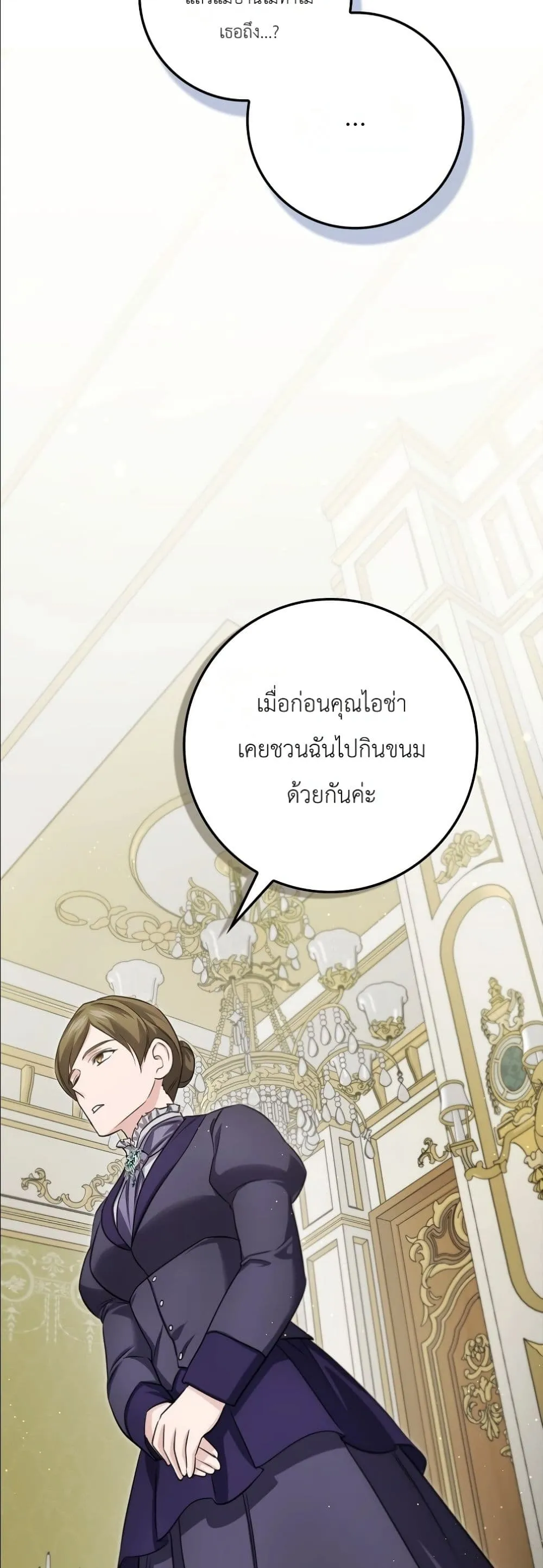 Manga-lc-com อ่านมังงะ อ่านการ์ตูน ออนไลน์ ฟรี I Am the 5-Year-Old Spy Who Kidnapped the Villain ตอนที่ 1 2 3 4 5 6 7 8 9 10 11 12 13 14 ฟรี ไม่มีโฆษณา Manga-lc - อ่าน มังงะ อ่าน การ์ตูน ออนไลน์ อ่านมังงะ ฟรี
