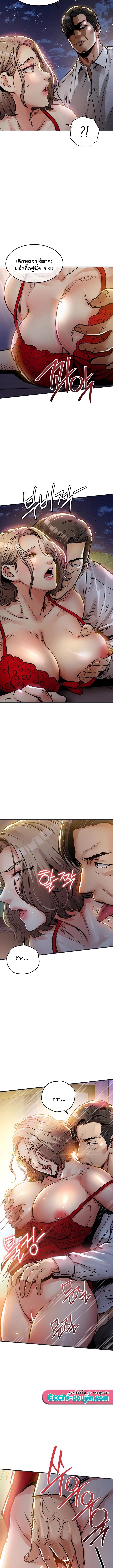 Doujin-Lc- อ่าน โดจิน มังฮวา เกาหลี ญี่ปุ่น จีน แปลไทย Glorious Homecoming ตอนที่ 1 2 3 4 5 6 7 8 9 10 11 12 13 14 ฟรี ไม่มีโฆษณา อ่าน โดจิน Manhwa เกาหลี ญี่ปุ่น จีน เรามีครบ คัดมาให้เน้นๆ โดจิน 18+ รับประกันความฟินโดย  Doujin Lc