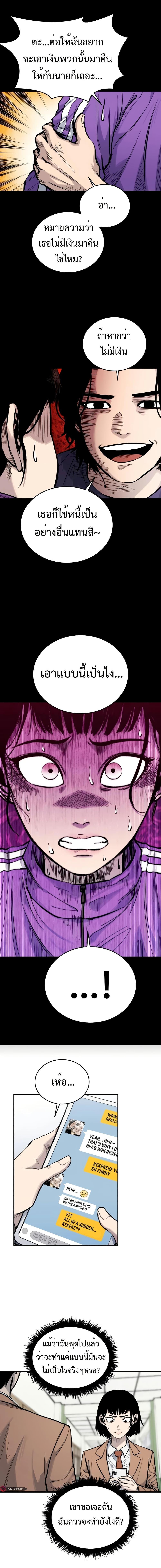 Manga-lc-com อ่านมังงะ อ่านการ์ตูน ออนไลน์ ฟรี High Class ตอนที่ 1 2 3 4 5 6 7 8 9 10 11 12 13 14 ฟรี ไม่มีโฆษณา Manga-lc - อ่าน มังงะ อ่าน การ์ตูน ออนไลน์ อ่านมังงะ ฟรี