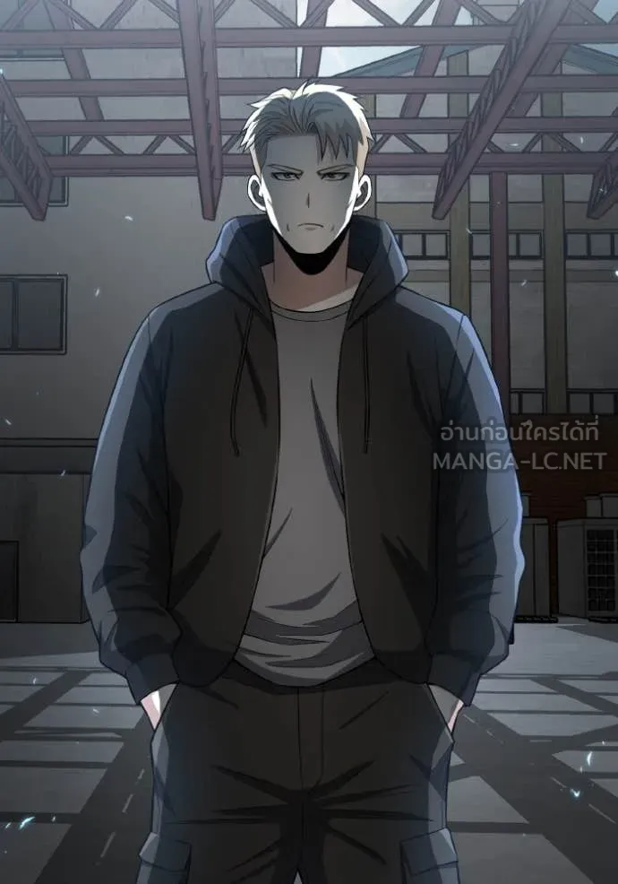 อัจฉริยะนอกคอก ตอนที่ 132 รูปที่ 7