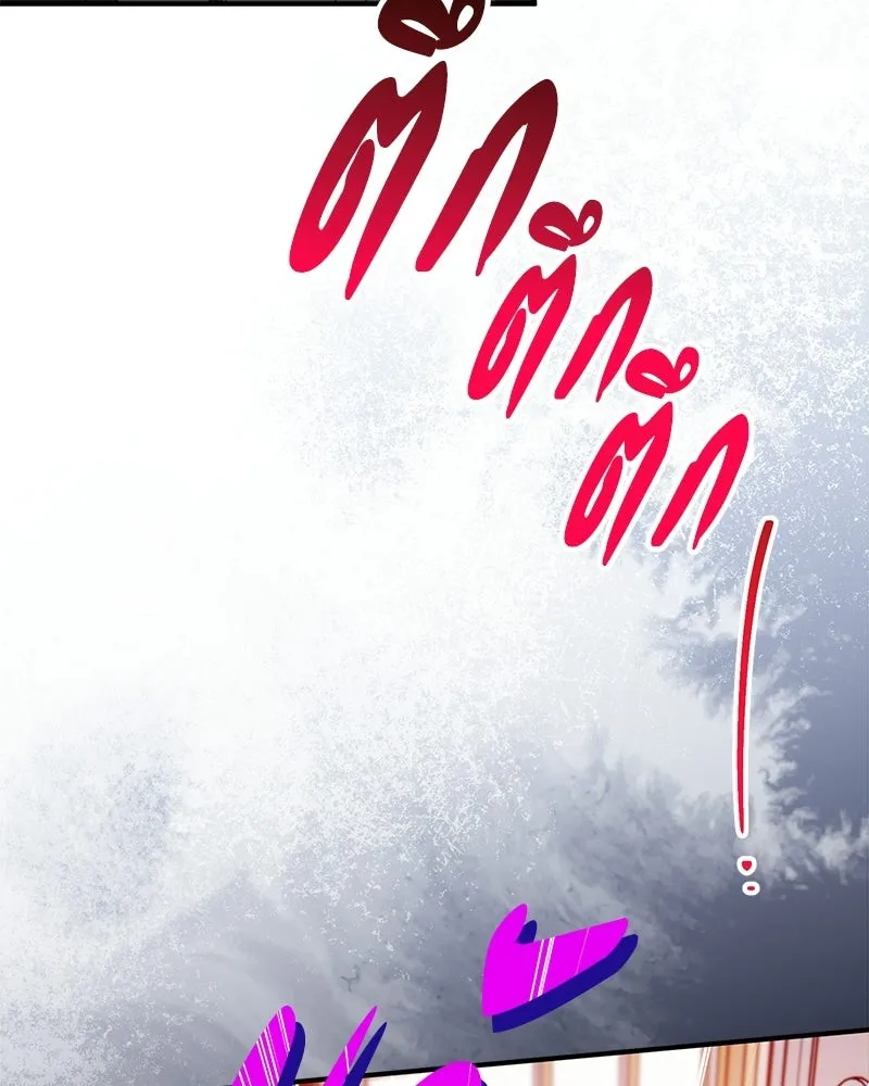 จุ๊บรัก คุณหมาป่า ตอนที่ 14 รูปที่ 100