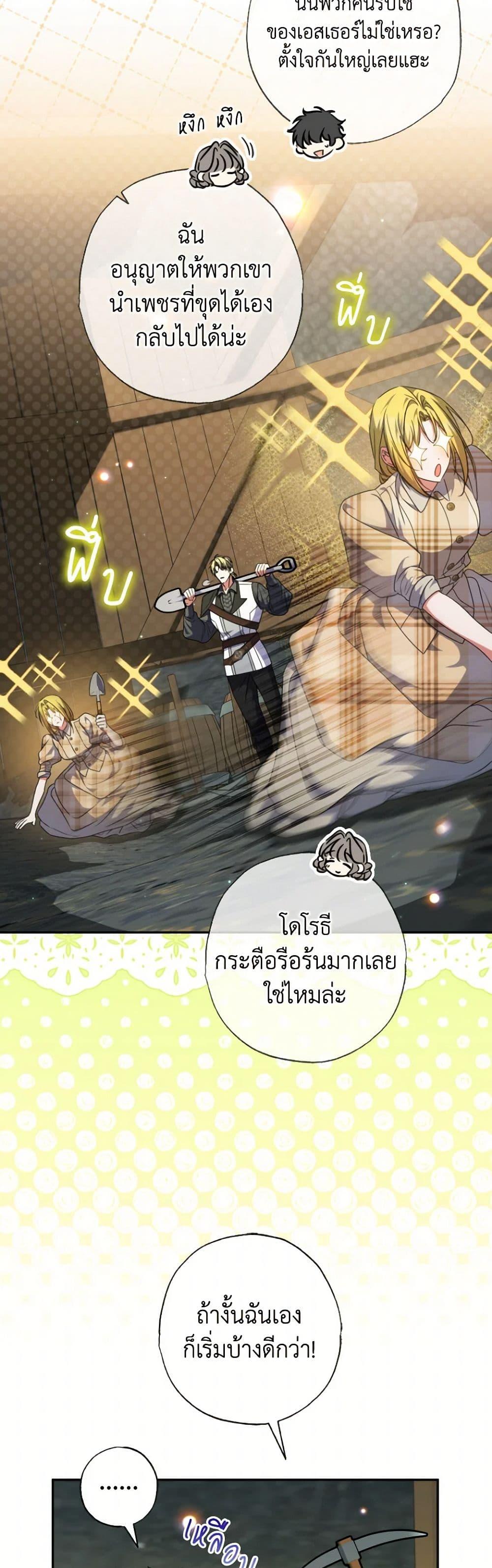 Manga-lc-com อ่านมังงะ อ่านการ์ตูน ออนไลน์ ฟรี A Saint Who Was Adopted by the Grand Duke ตอนที่ 1 2 3 4 5 6 7 8 9 10 11 12 13 14 ฟรี ไม่มีโฆษณา Manga-lc - อ่าน มังงะ อ่าน การ์ตูน ออนไลน์ อ่านมังงะ ฟรี