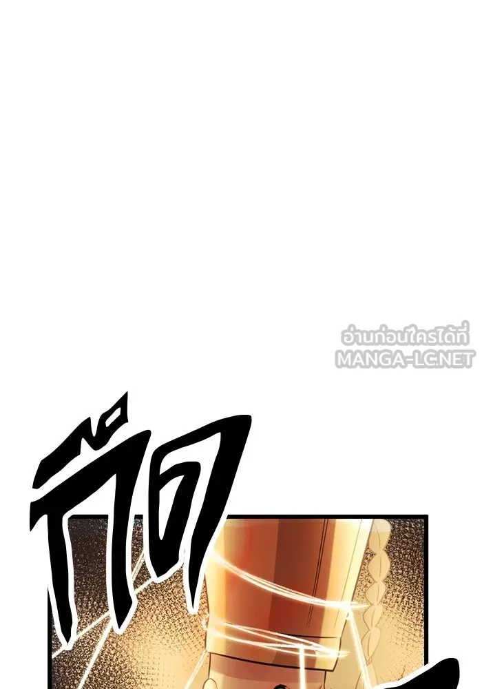 พลิกชะตาคว้าไอเทมระดับเทพ ตอนที่ 11 อดีตอันแตกสลาย รูปที่ 36