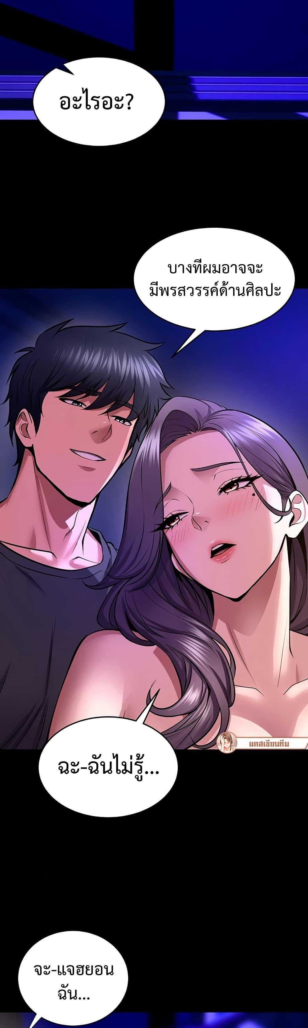 Doujin-Lc- อ่าน โดจิน มังฮวา เกาหลี ญี่ปุ่น จีน แปลไทย Prison Revenge ตอนที่ 1 2 3 4 5 6 7 8 9 10 11 12 13 14 ฟรี ไม่มีโฆษณา อ่าน โดจิน Manhwa เกาหลี ญี่ปุ่น จีน เรามีครบ คัดมาให้เน้นๆ โดจิน 18+ รับประกันความฟินโดย  Doujin Lc