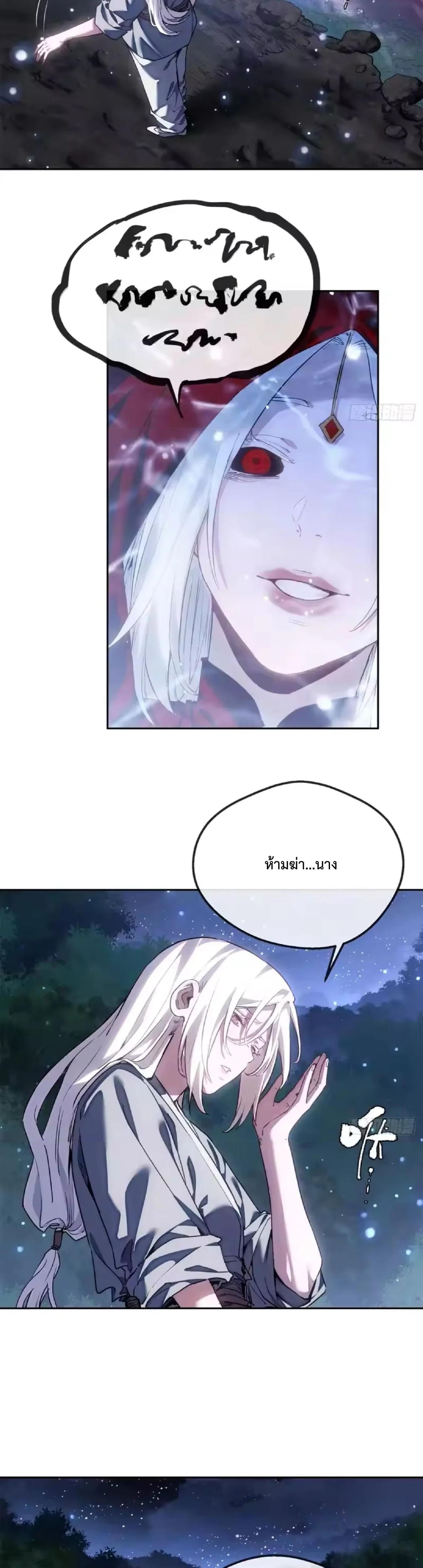 Manga-lc-com อ่านมังงะ อ่านการ์ตูน ออนไลน์ ฟรี Dao of the Bizarre Immortal ตอนที่ 1 2 3 4 5 6 7 8 9 10 11 12 13 14 ฟรี ไม่มีโฆษณา Manga-lc - อ่าน มังงะ อ่าน การ์ตูน ออนไลน์ อ่านมังงะ ฟรี