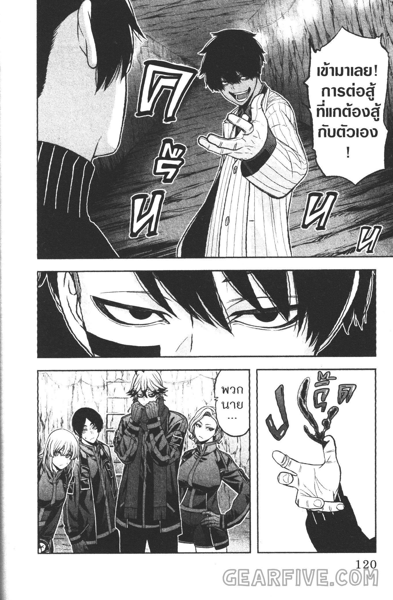 Manga-lc-com อ่านมังงะ อ่านการ์ตูน ออนไลน์ ฟรี Tougen Anki สงครามเลือดอสูร ตอนที่ 1 2 3 4 5 6 7 8 9 10 11 12 13 14 ฟรี ไม่มีโฆษณา Manga-lc - อ่าน มังงะ อ่าน การ์ตูน ออนไลน์ อ่านมังงะ ฟรี