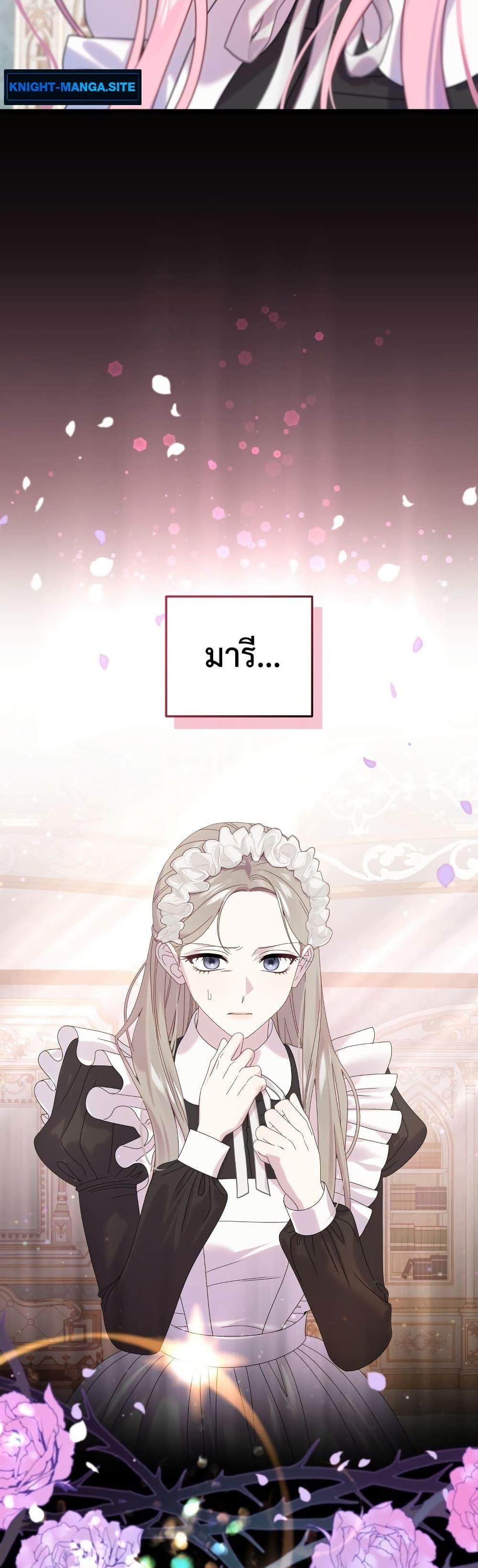 Manga-lc-com อ่านมังงะ อ่านการ์ตูน ออนไลน์ ฟรี The Obsessive Maniac Is Trying To Confine Me ตอนที่ 1 2 3 4 5 6 7 8 9 10 11 12 13 14 ฟรี ไม่มีโฆษณา Manga-lc - อ่าน มังงะ อ่าน การ์ตูน ออนไลน์ อ่านมังงะ ฟรี