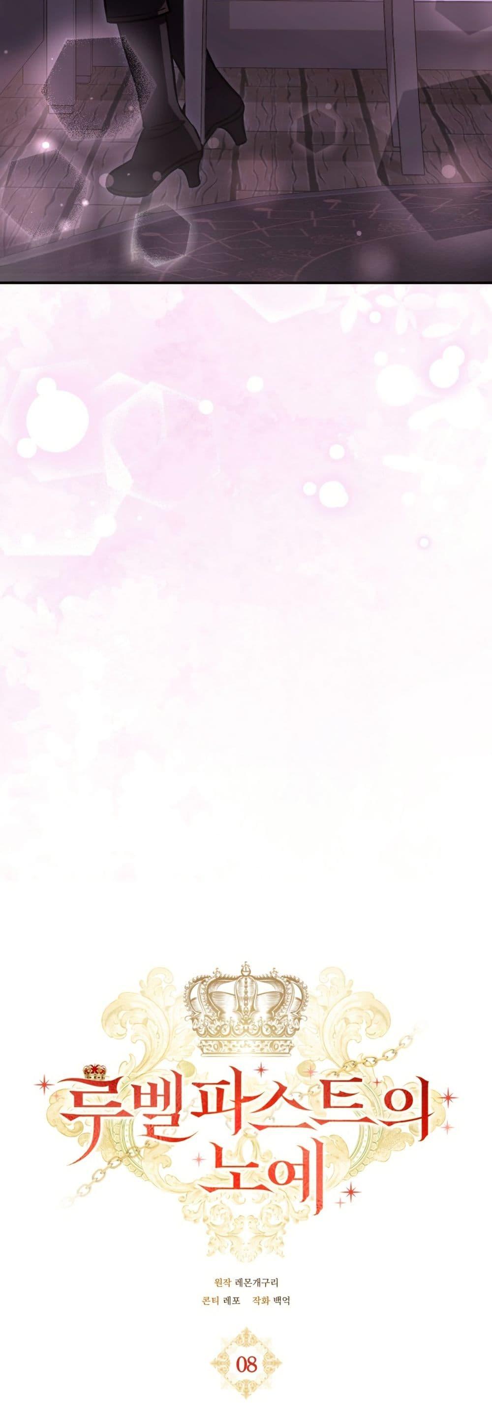 Manga-lc-com อ่านมังงะ อ่านการ์ตูน ออนไลน์ ฟรี A Slave of Rubelfast ตอนที่ 1 2 3 4 5 6 7 8 9 10 11 12 13 14 ฟรี ไม่มีโฆษณา Manga-lc - อ่าน มังงะ อ่าน การ์ตูน ออนไลน์ อ่านมังงะ ฟรี