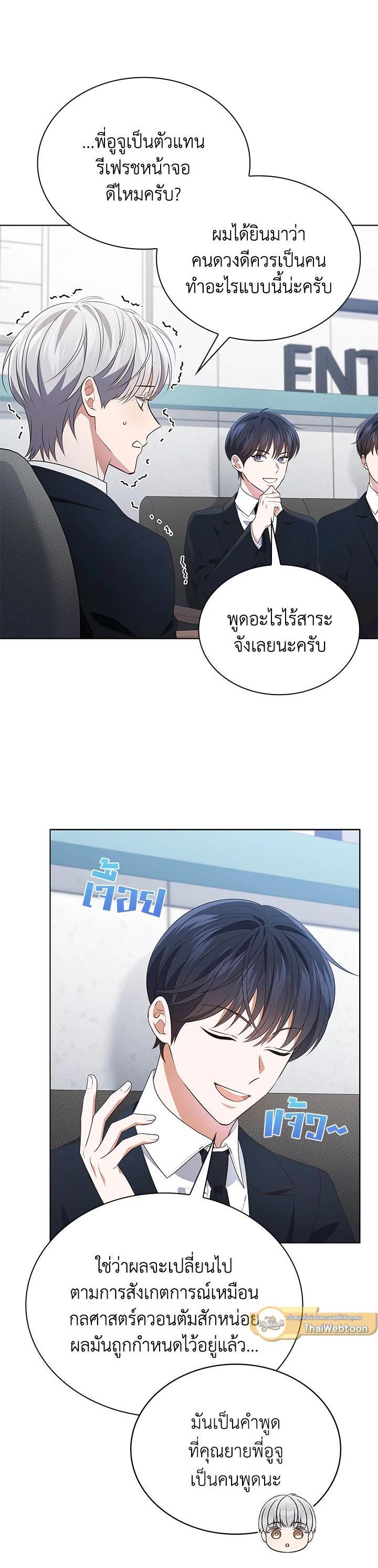 Manga-lc-com อ่านมังงะ อ่านการ์ตูน ออนไลน์ ฟรี In This Life, the Greatest Star in the Universe ตอนที่ 1 2 3 4 5 6 7 8 9 10 11 12 13 14 ฟรี ไม่มีโฆษณา Manga-lc - อ่าน มังงะ อ่าน การ์ตูน ออนไลน์ อ่านมังงะ ฟรี
