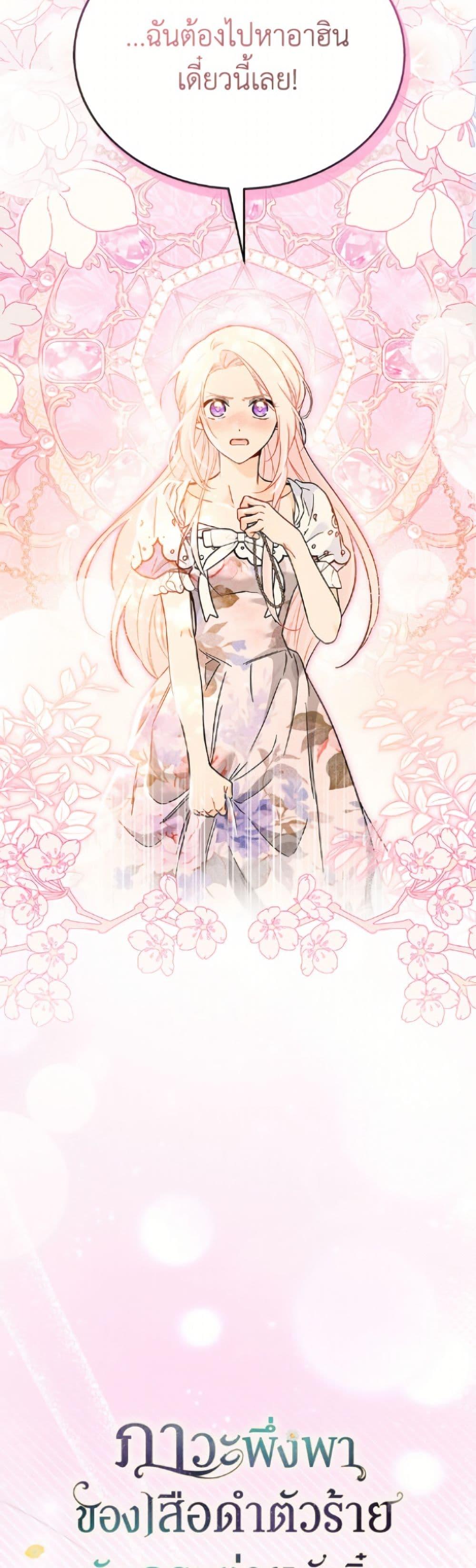 Manga-lc-com อ่านมังงะ อ่านการ์ตูน ออนไลน์ ฟรี The Symbiotic Relationship Between a Panther and a Rabbit ตอนที่ 1 2 3 4 5 6 7 8 9 10 11 12 13 14 ฟรี ไม่มีโฆษณา Manga-lc - อ่าน มังงะ อ่าน การ์ตูน ออนไลน์ อ่านมังงะ ฟรี