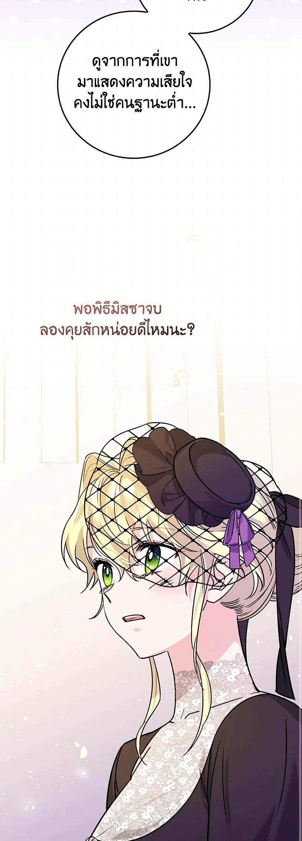 Manga-lc-com อ่านมังงะ อ่านการ์ตูน ออนไลน์ ฟรี The Perfect Plan for a Fairy-Tale Ending ตอนที่ 1 2 3 4 5 6 7 8 9 10 11 12 13 14 ฟรี ไม่มีโฆษณา Manga-lc - อ่าน มังงะ อ่าน การ์ตูน ออนไลน์ อ่านมังงะ ฟรี