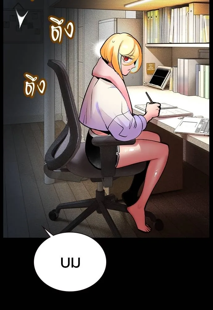 Jungle Juice ตอนที่ 125 รูปที่ 44