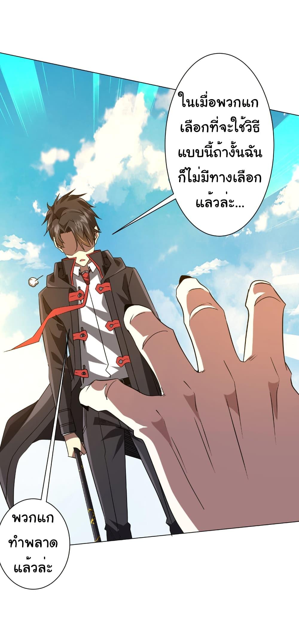 Manga-lc-com อ่านมังงะ อ่านการ์ตูน ออนไลน์ ฟรี Start with Trillions of Coins ตอนที่ 1 2 3 4 5 6 7 8 9 10 11 12 13 14 ฟรี ไม่มีโฆษณา Manga-lc - อ่าน มังงะ อ่าน การ์ตูน ออนไลน์ อ่านมังงะ ฟรี