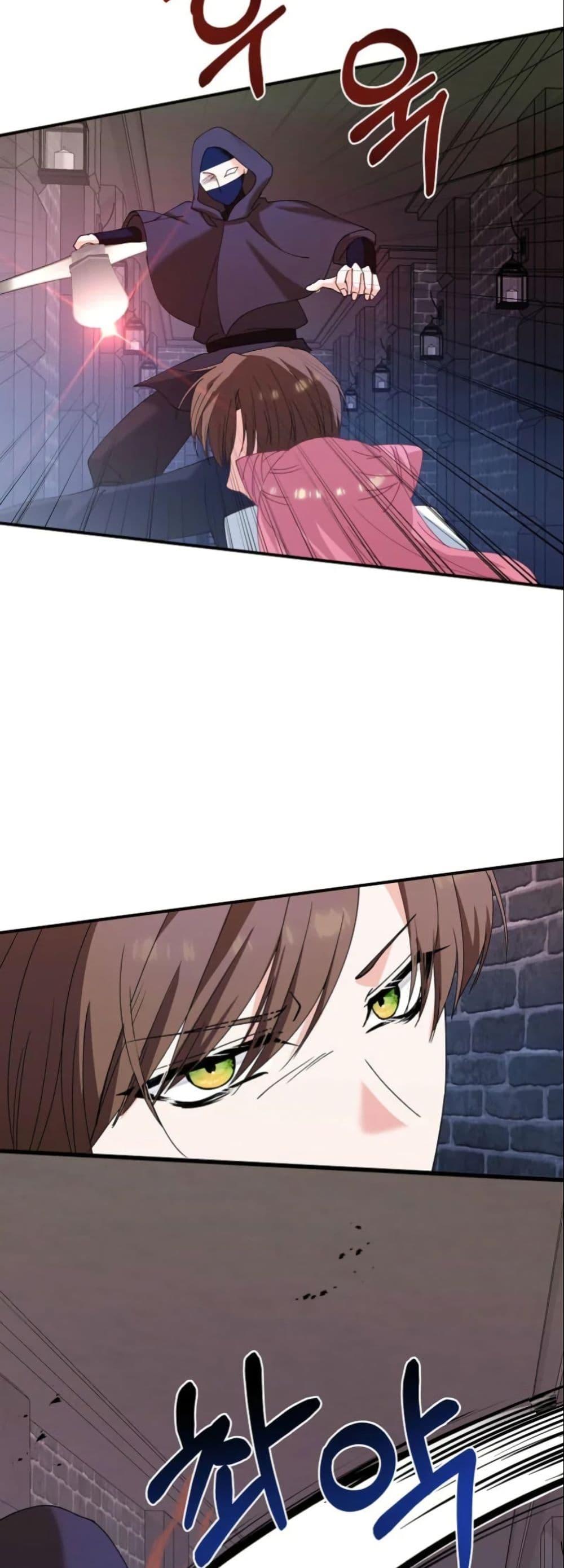 Manga-lc-com อ่านมังงะ อ่านการ์ตูน ออนไลน์ ฟรี Princess of the Demon King ตอนที่ 1 2 3 4 5 6 7 8 9 10 11 12 13 14 ฟรี ไม่มีโฆษณา Manga-lc - อ่าน มังงะ อ่าน การ์ตูน ออนไลน์ อ่านมังงะ ฟรี