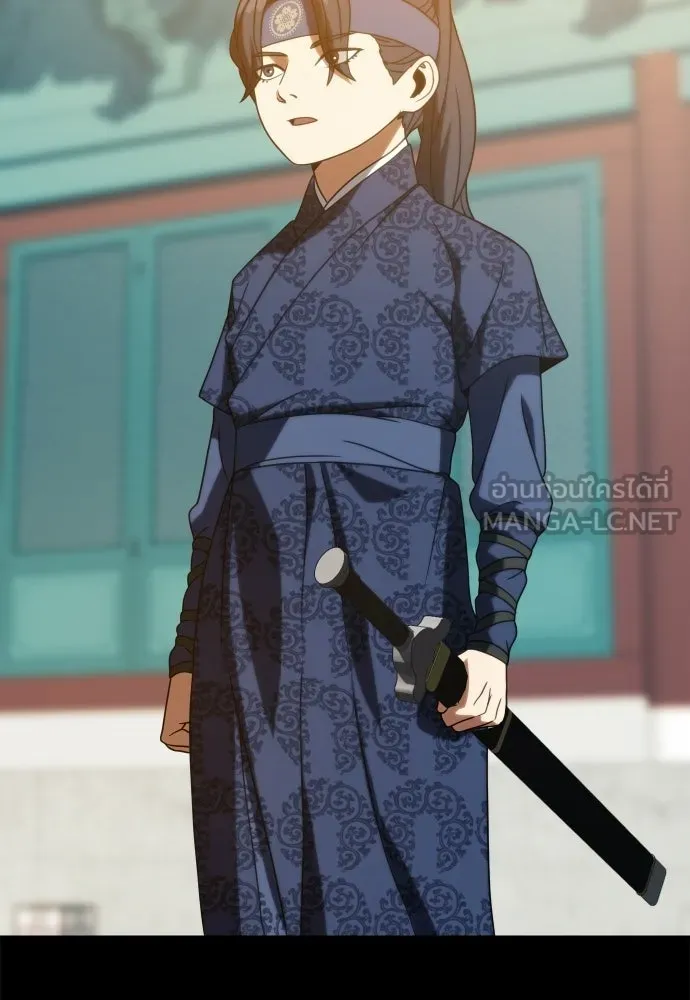 นักรบแช่แข็ง ตอนที่ 46 รูปที่ 15