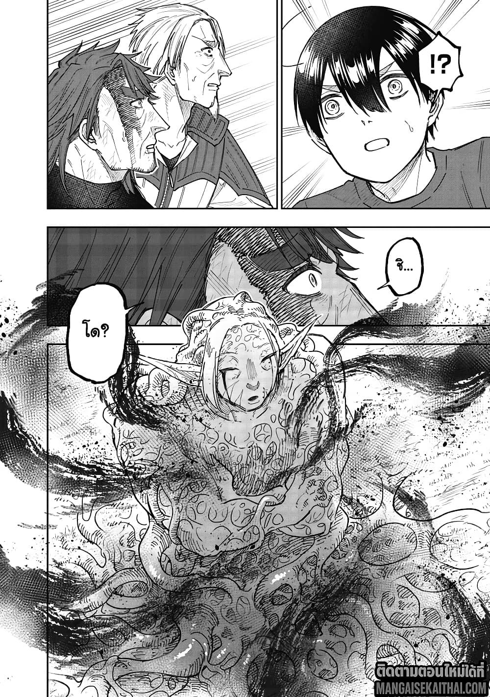 Manga-lc-com อ่านมังงะ อ่านการ์ตูน ออนไลน์ ฟรี Messiah Isekai o Sukutta Moto Yuusha ga Mamono no Afureru Ge ตอนที่ 1 2 3 4 5 6 7 8 9 10 11 12 13 14 ฟรี ไม่มีโฆษณา Manga-lc - อ่าน มังงะ อ่าน การ์ตูน ออนไลน์ อ่านมังงะ ฟรี