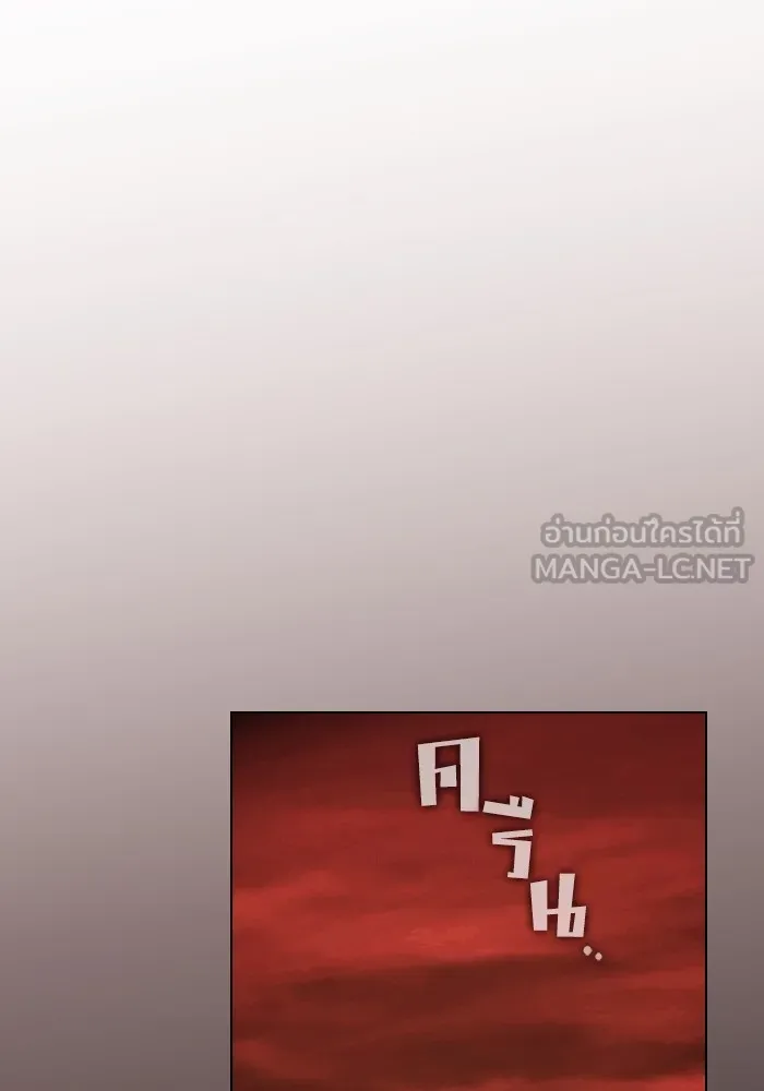 ผู้เล่นขั้นเทพแห่งหอคอยฝึกสอน ตอนที่ 212 รูปที่ 93