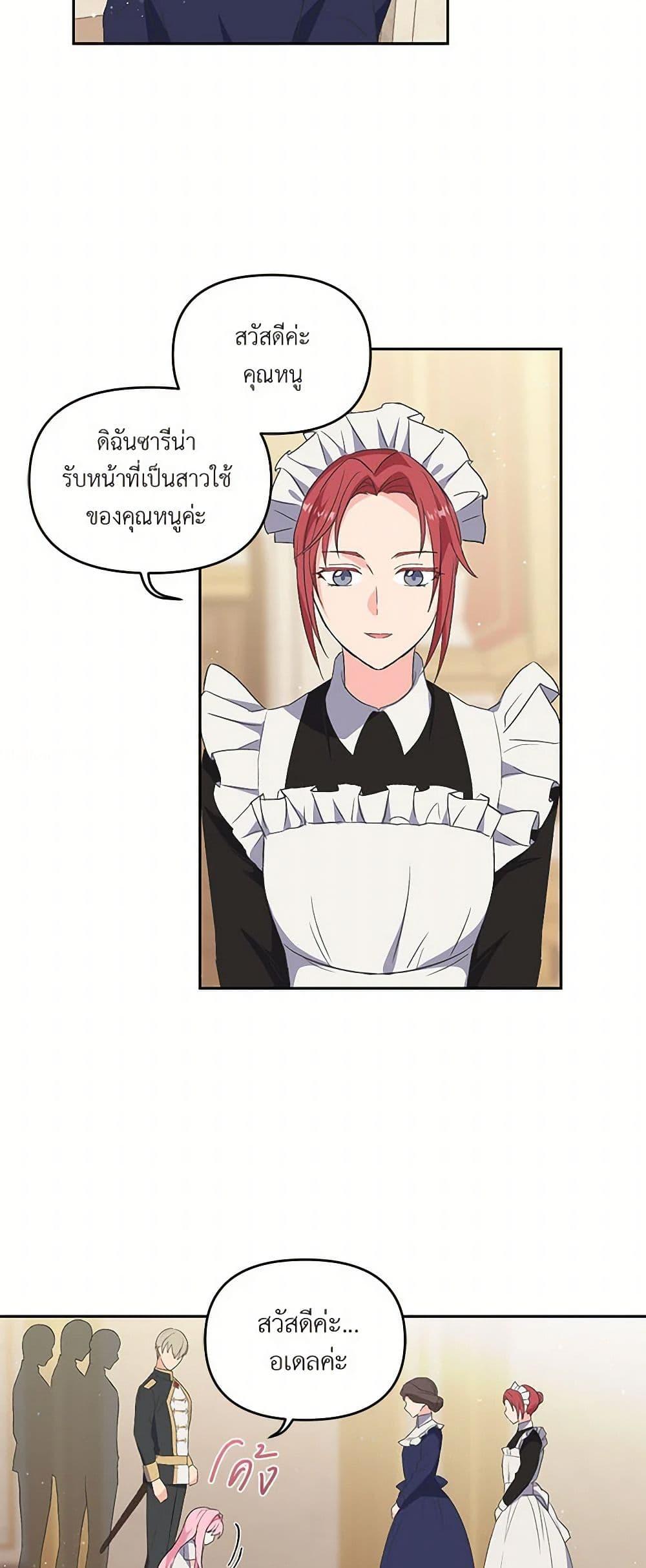 Manga-lc-com อ่านมังงะ อ่านการ์ตูน ออนไลน์ ฟรี Our Little Empress ตอนที่ 1 2 3 4 5 6 7 8 9 10 11 12 13 14 ฟรี ไม่มีโฆษณา Manga-lc - อ่าน มังงะ อ่าน การ์ตูน ออนไลน์ อ่านมังงะ ฟรี