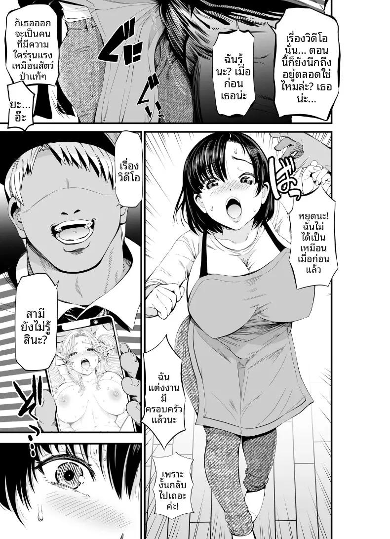 Doujin-Lc- อ่าน โดจิน มังฮวา เกาหลี ญี่ปุ่น จีน แปลไทย ภรรยาที่ถูกถ่ายคลิปขณะนอนหลับ (Akiha@) ตอนที่ 1 2 3 4 5 6 7 8 9 10 11 12 13 14 ฟรี ไม่มีโฆษณา อ่าน โดจิน Manhwa เกาหลี ญี่ปุ่น จีน เรามีครบ คัดมาให้เน้นๆ โดจิน 18+ รับประกันความฟินโดย  Doujin Lc