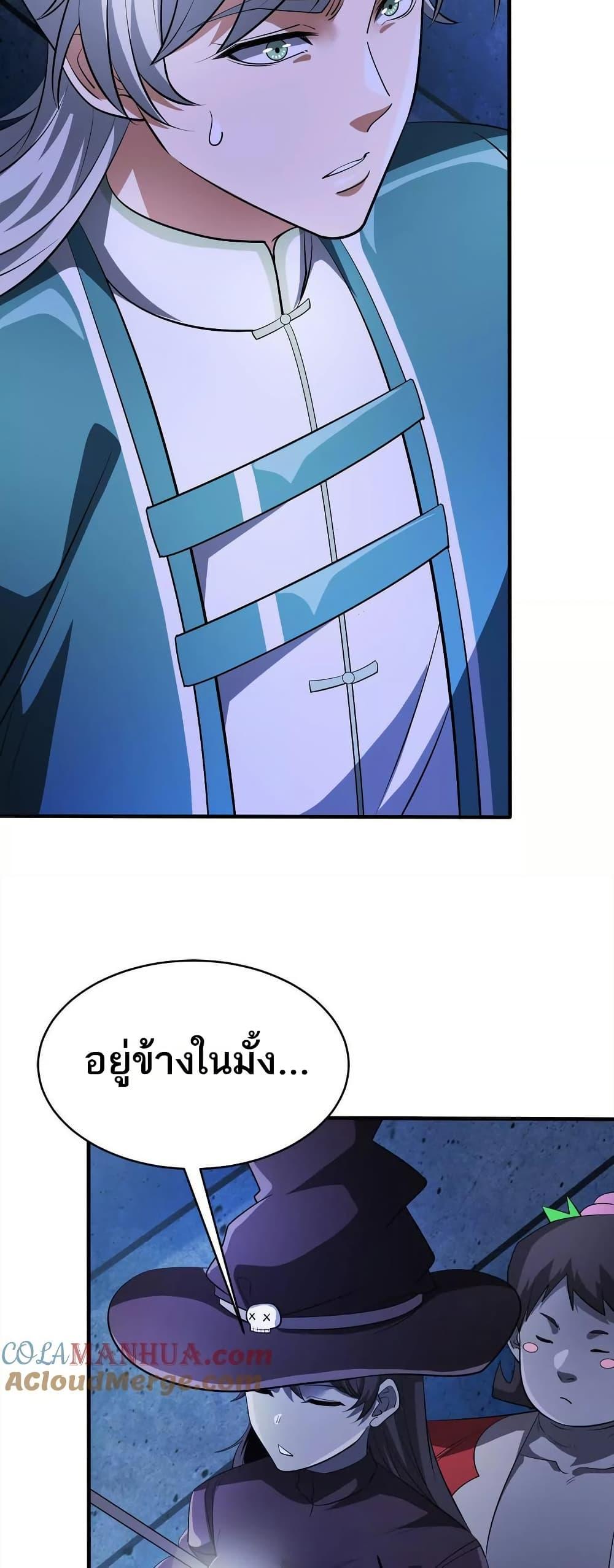 Manga-lc-com อ่านมังงะ อ่านการ์ตูน ออนไลน์ ฟรี The Creators ตอนที่ 1 2 3 4 5 6 7 8 9 10 11 12 13 14 ฟรี ไม่มีโฆษณา Manga-lc - อ่าน มังงะ อ่าน การ์ตูน ออนไลน์ อ่านมังงะ ฟรี