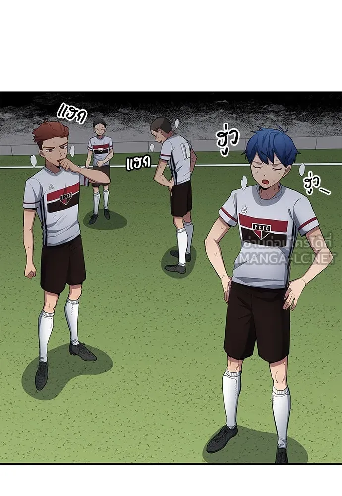 นักเตะแข้งสวรรค์ ตอนที่ 66 รูปที่ 42