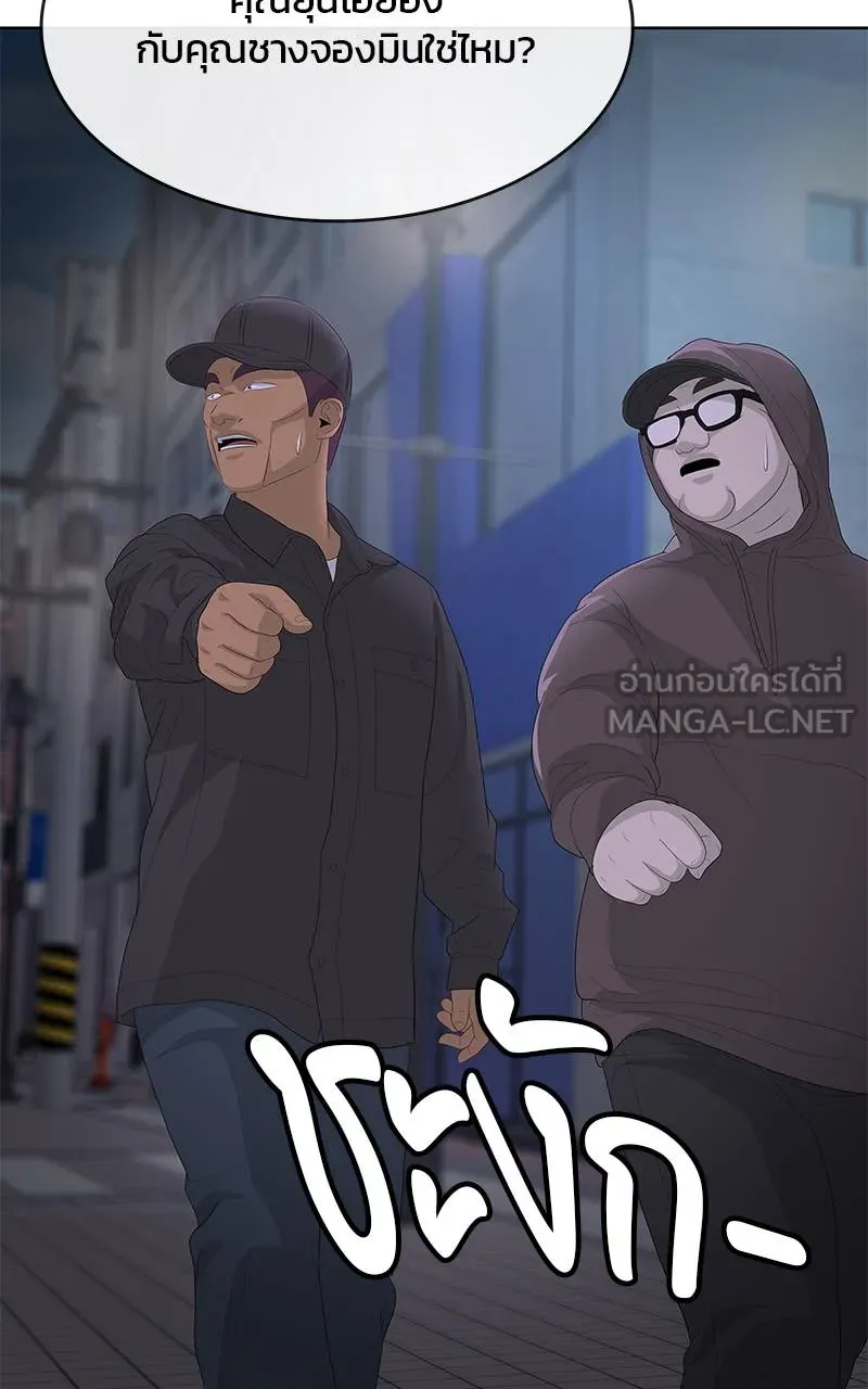 บันทึกครัวค่ายทหาร ตอนที่ 233 รูปที่ 78