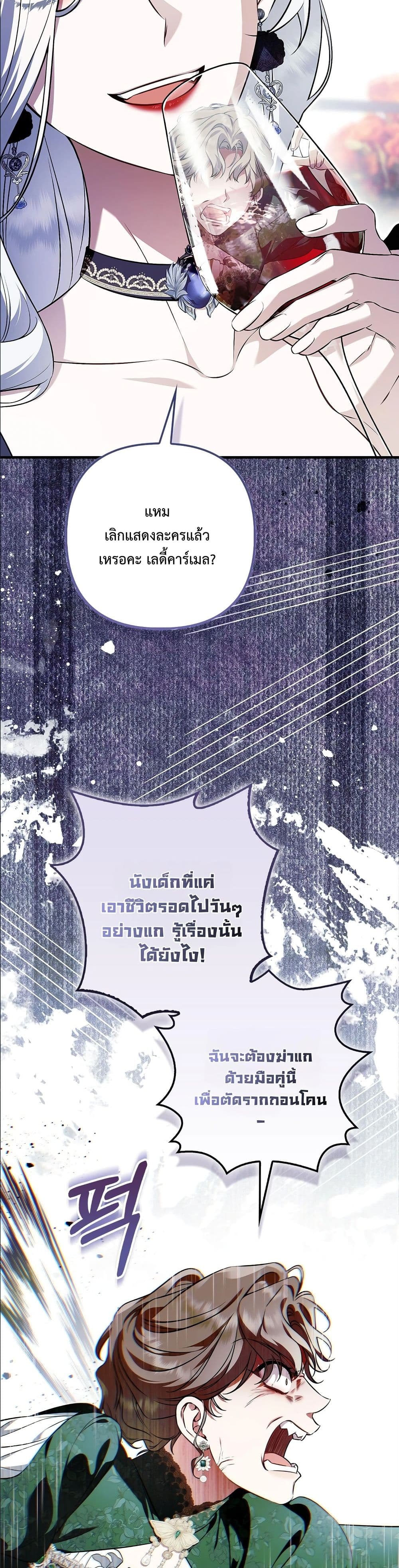 Manga-lc-com อ่านมังงะ อ่านการ์ตูน ออนไลน์ ฟรี The Baddest Villainess Is Back ตอนที่ 1 2 3 4 5 6 7 8 9 10 11 12 13 14 ฟรี ไม่มีโฆษณา Manga-lc - อ่าน มังงะ อ่าน การ์ตูน ออนไลน์ อ่านมังงะ ฟรี