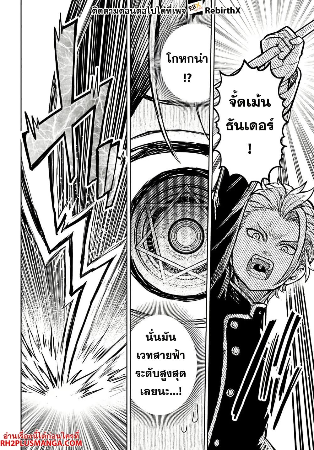 Manga-lc-com อ่านมังงะ อ่านการ์ตูน ออนไลน์ ฟรี Magan no Akuyaku ni Tensei Shita no de Oshi Chara o Mimamoru Mob o Mezashimasu ตอนที่ 1 2 3 4 5 6 7 8 9 10 11 12 13 14 ฟรี ไม่มีโฆษณา Manga-lc - อ่าน มังงะ อ่าน การ์ตูน ออนไลน์ อ่านมังงะ ฟรี